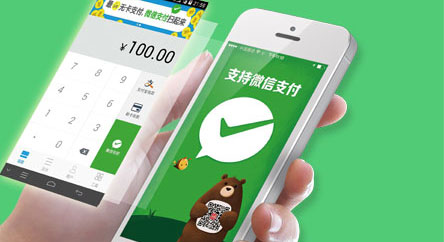 防漏费系统